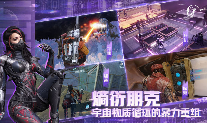 星际理想国新手入门指南3