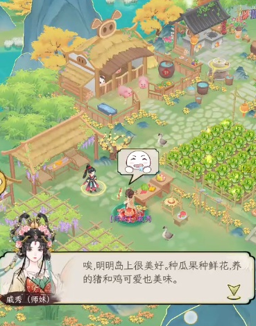 华夏千秋怎么表白1