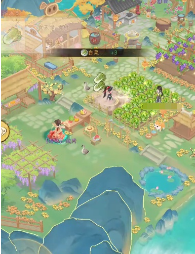 华夏千秋怎么表白2