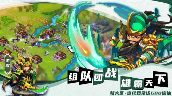 召唤萌将公测时间曝光1