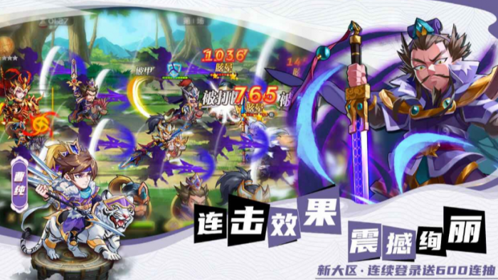 召唤萌将公测时间曝光2