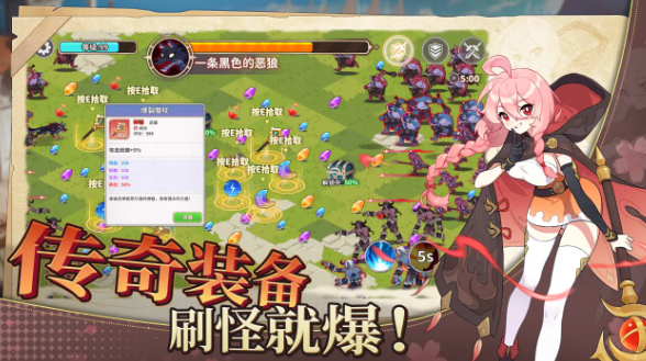 召唤与生存公测时间曝光4