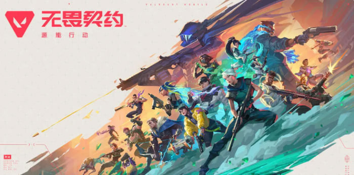 无畏契约手游刺客角色推荐1