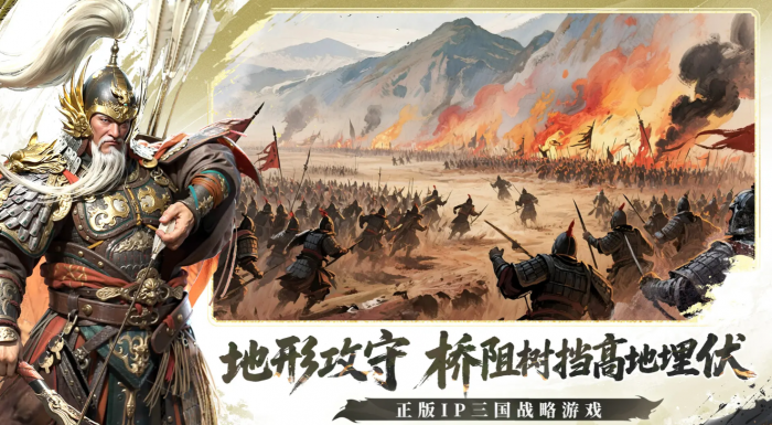 三国群英传策定九州公测时间曝光2