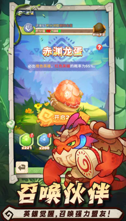 出征吧勇士公测时间曝光1