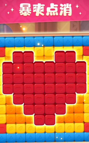 全能改造家公测时间曝光3