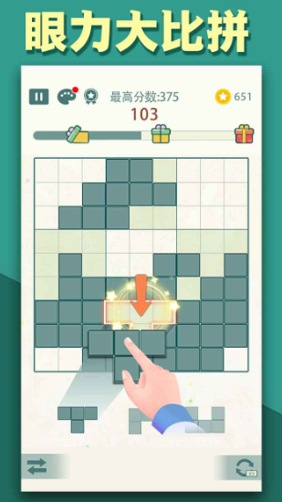 九宫格方块公测时间曝光1