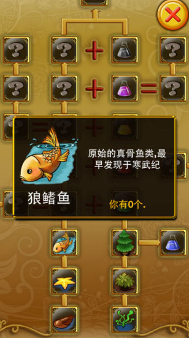 三叶虫爱合体公测时间曝光1