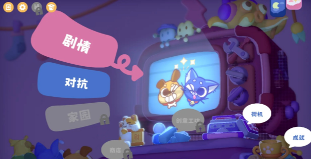 乐趣萌宠公测时间曝光1