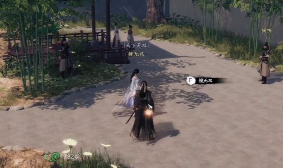 下一站江湖2镜无双位置在哪1