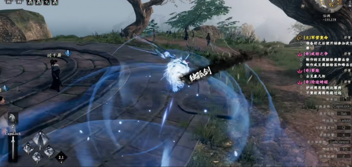 下一站江湖2独孤剑诀获取攻略4