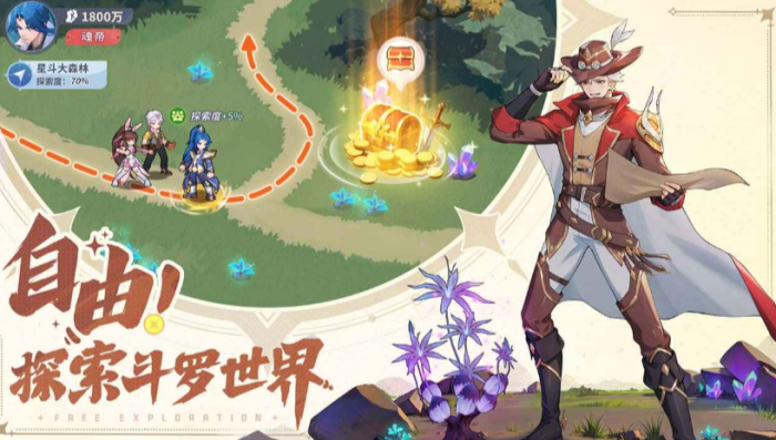 斗罗大陆零公测时间曝光2