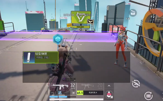 远光84怎么打开背包3