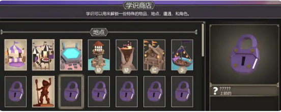 为了吾王学识点数怎么刷1