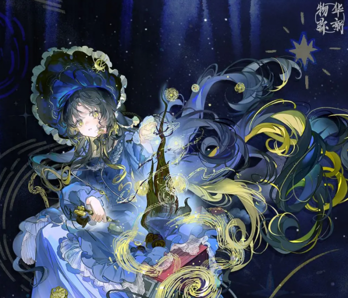 物华弥新星月夜角色解析1