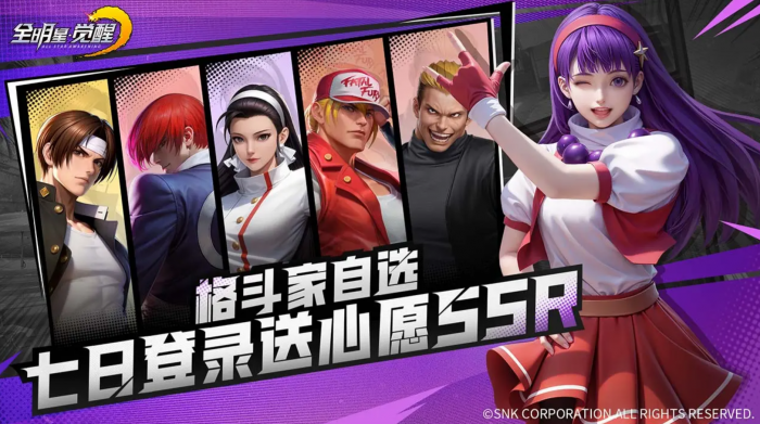 全明星觉醒是什么游戏类型4