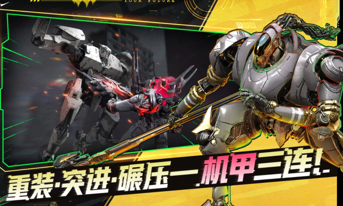 星际理想国开发商揭秘2