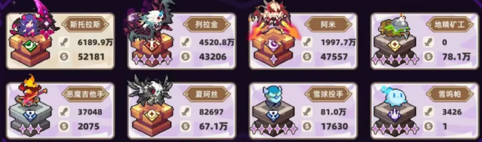 我的勇者外传无尽模式怎么打3