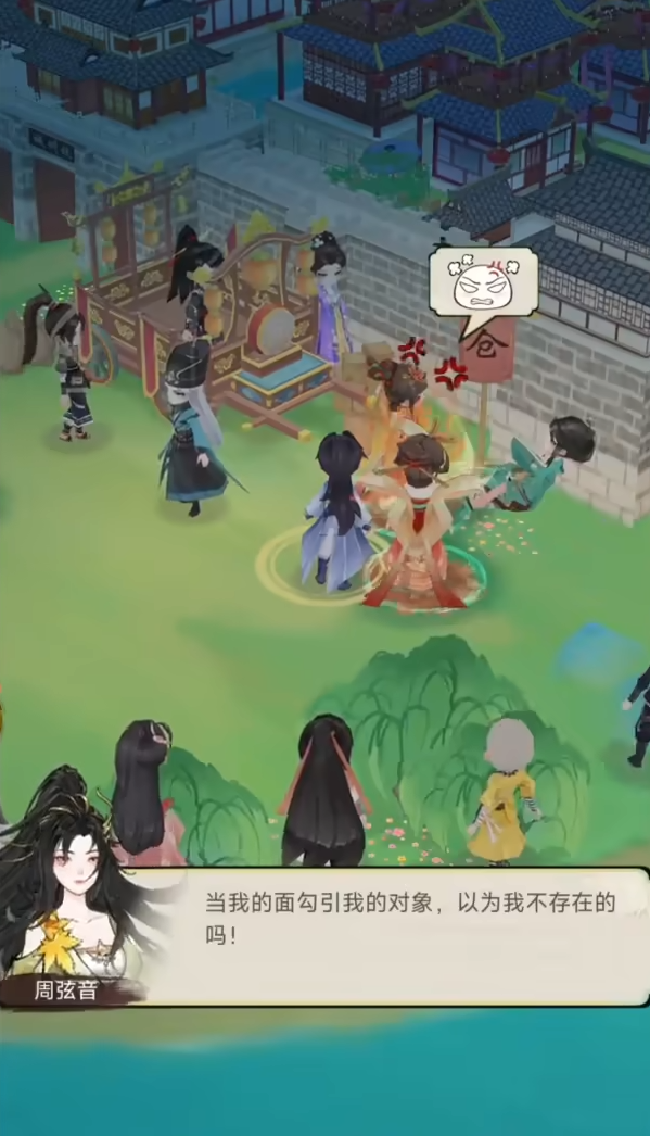 华夏千秋表白全攻略1