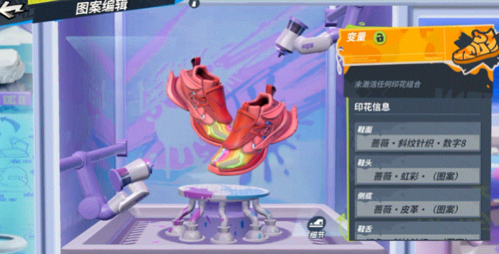 全明星街球派对七夕活动开启时间曝光4