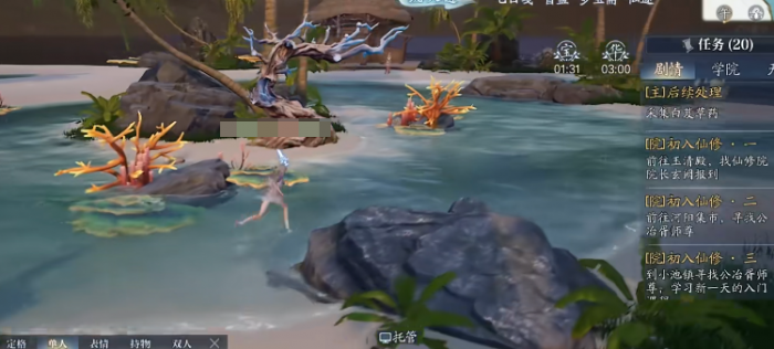 诛仙2奇遇全攻略13