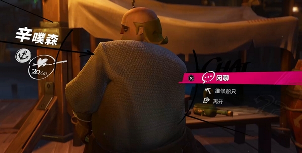 遗忘之海好玩吗1