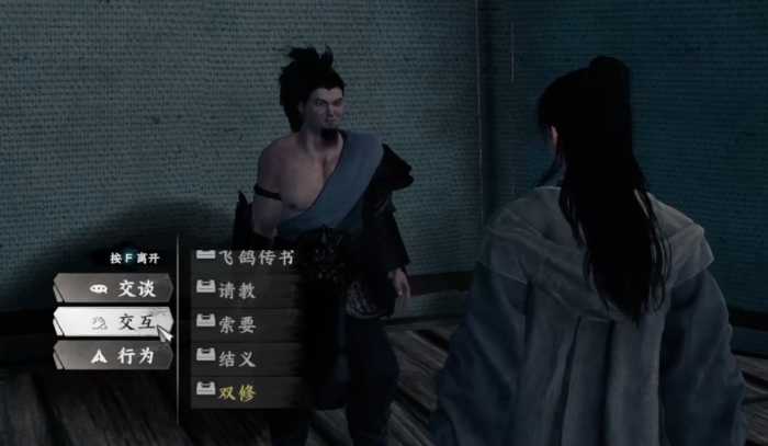 下一站江湖2绿林身份怎么解锁1