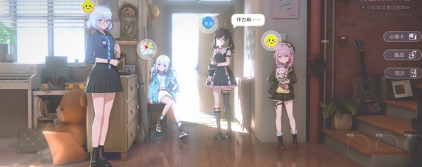 虚环公测时间曝光3