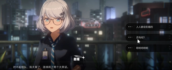 虚环公测时间曝光4