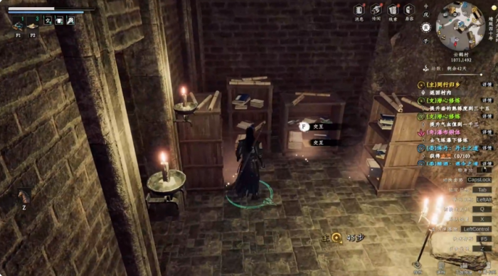 下一站江湖2水井任务怎么做1