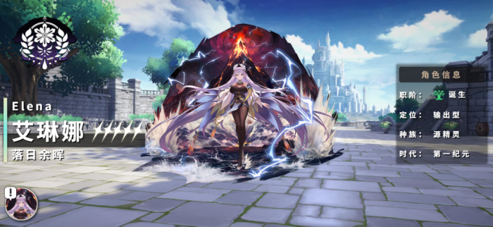 千年之旅新手池最强五星角色推荐1