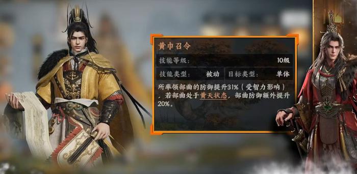 三国群英传策定九州3