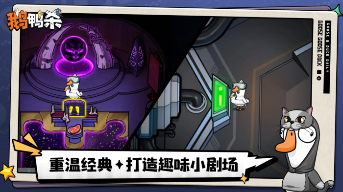 鹅鸭杀鸭子技能有哪些1