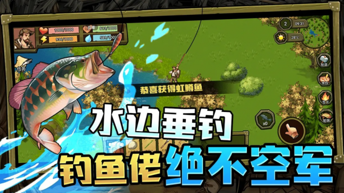 荒野守则是什么游戏4