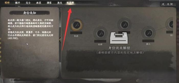 下一站江湖2暗器流派玩法详解2