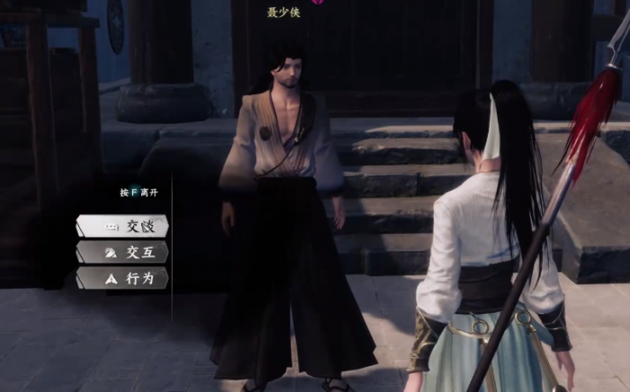 下一站江湖2风神聂少侠任务全攻略2