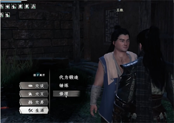 下一站江湖2耐久修复全攻略2