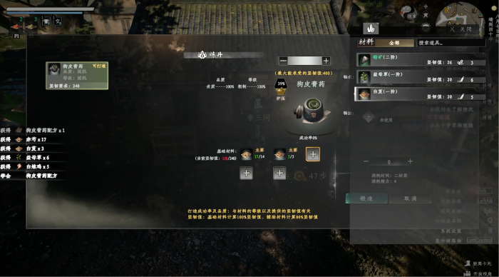 下一站江湖2菖蒲位置全解析1