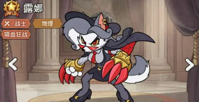 冒险之星英雄攻略6