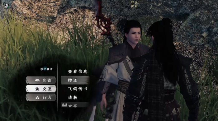 下一站江湖2新手村全攻略6