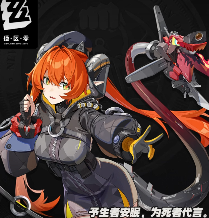 绝区零2.2版本爆料4