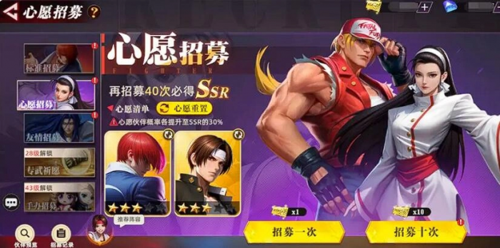 全明星觉醒抽卡技巧全解析2