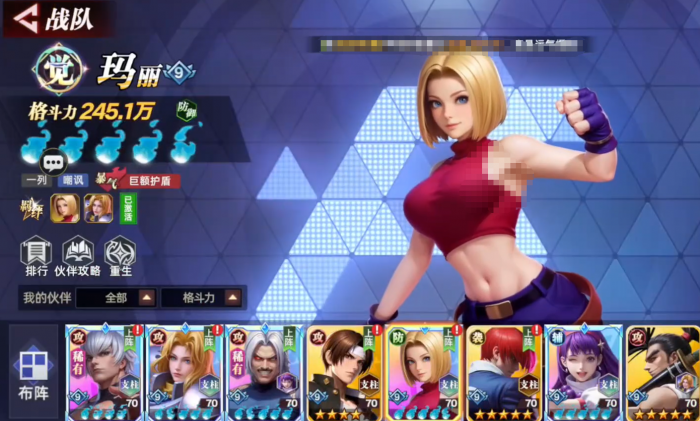 全明星觉醒抽卡技巧全解析4