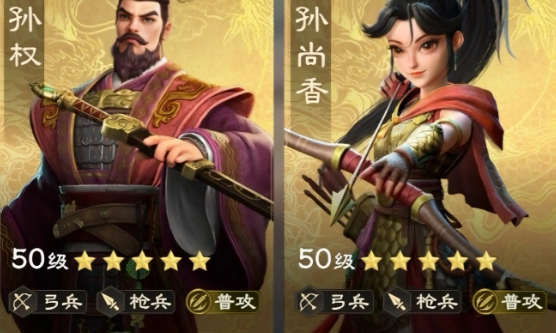 偃武武将搭配一览表6