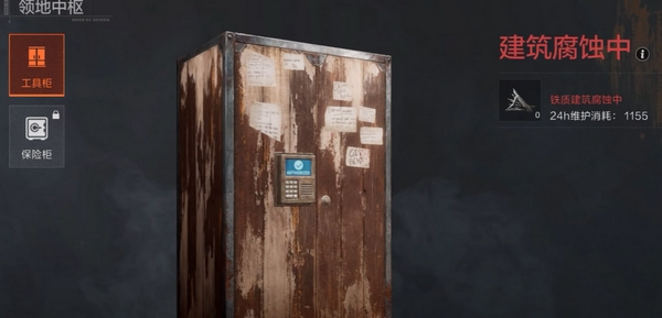 失控进化什么时候正式上线4