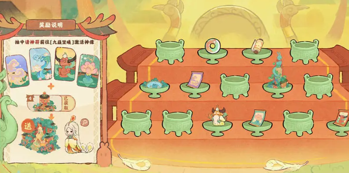 桃源深处有人家4