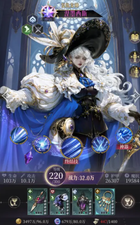 不朽箴言英雄强度排行5