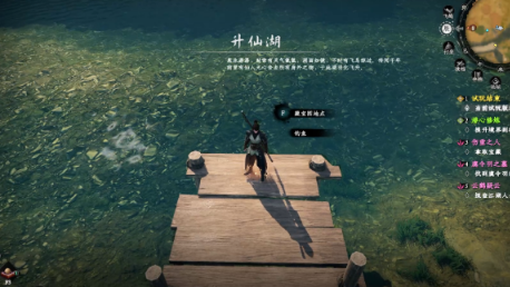 下一站江湖2伤重之人任务攻略1