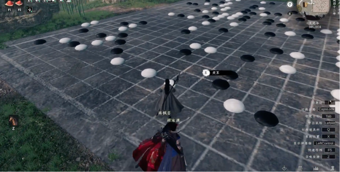 下一站江湖2爻光谷七星棋局怎么过5