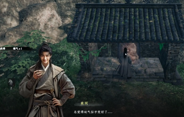 下一站江湖2福气提升全攻略1